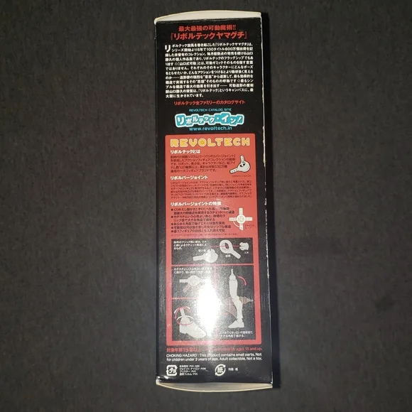 Revoltech Yamaguchi Series 109 Himura Kenshin 135mm Action Figure New In Box - Picture 5 of 11